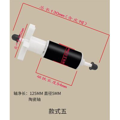 潜水泵转子水钻雕刻机水泵扇叶微型小潜型水泵专用配件芯电机陶瓷
