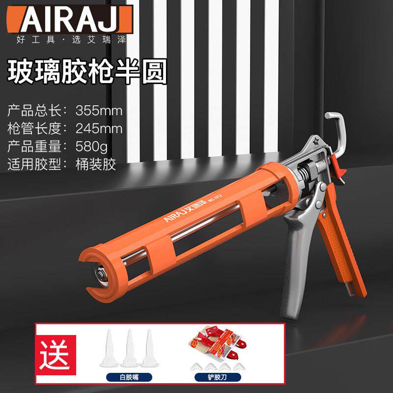 艾瑞泽玻璃胶枪自动断胶省力结构胶专用打胶轴承密封装修美容软胶图片