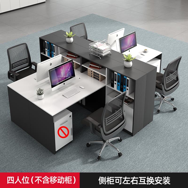 职员办公桌椅组合简约现代财务室家具屏风员工位双人4/四人工作位