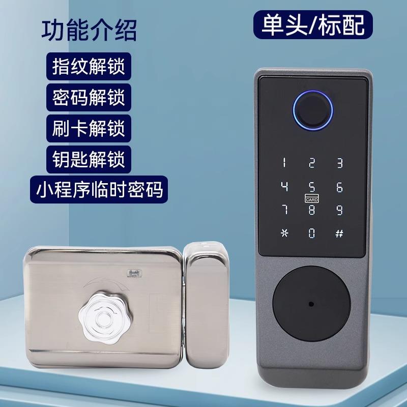老式防盗门防水指纹锁电子密码牛头不锈钢铁门农村大门改智能门锁