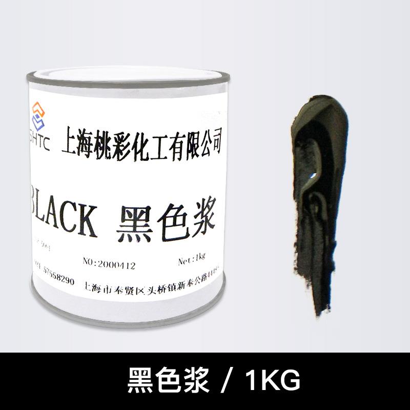 油性色浆家俱油漆面漆调色色浆高浓度