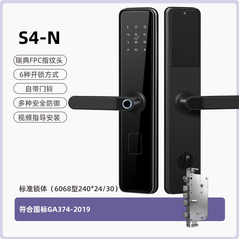 指纹锁智能门锁家用防盗门锁电子密码锁大门入户门锁智能锁电子锁