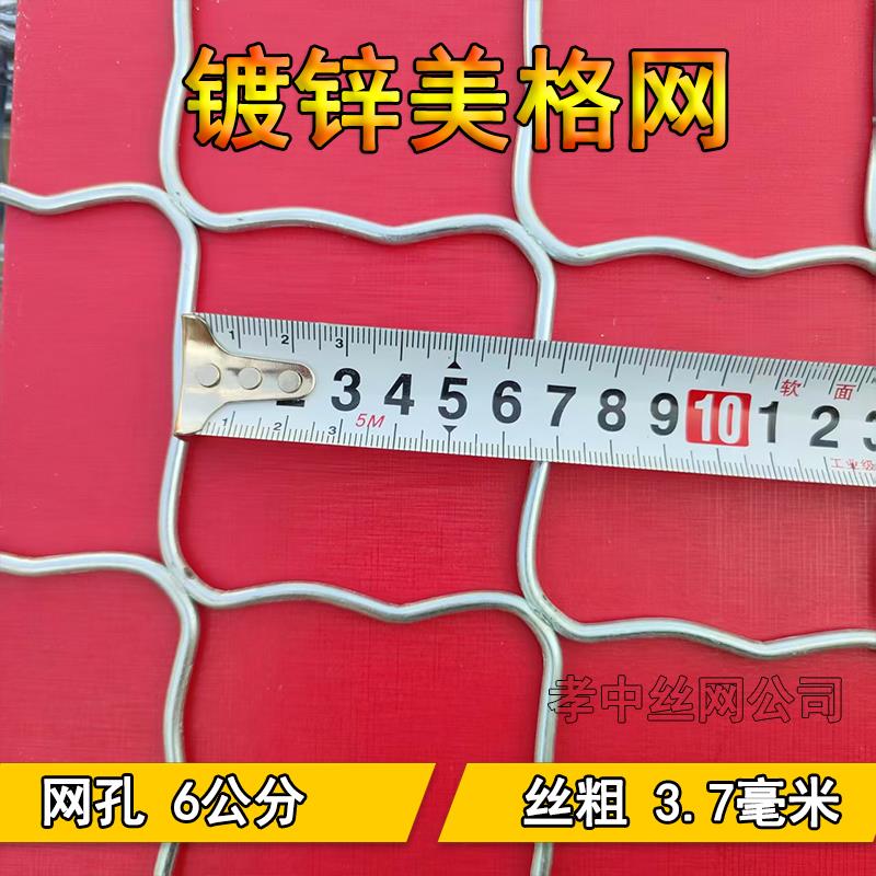 镀锌美格网阳台窗户防盗铁丝网菱形花孔狗笼围栏养殖防锈钢丝网片