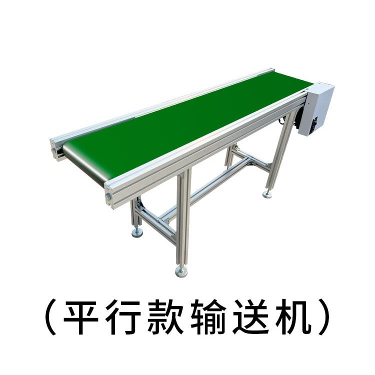 自动小型输送带传送带注塑机流水线接驳台爬坡自动升降机