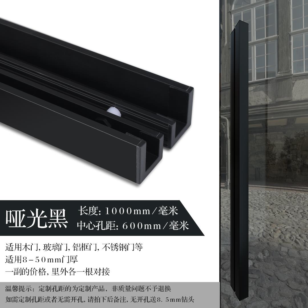 贸驰钢化无框玻璃门木门对装推拉酒店简约铝合金大拉手可定制长度