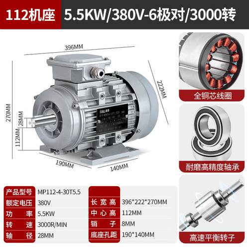 德葆永磁同步电机单相三项全铜7.5/11/15千瓦380V220V30KW电动机