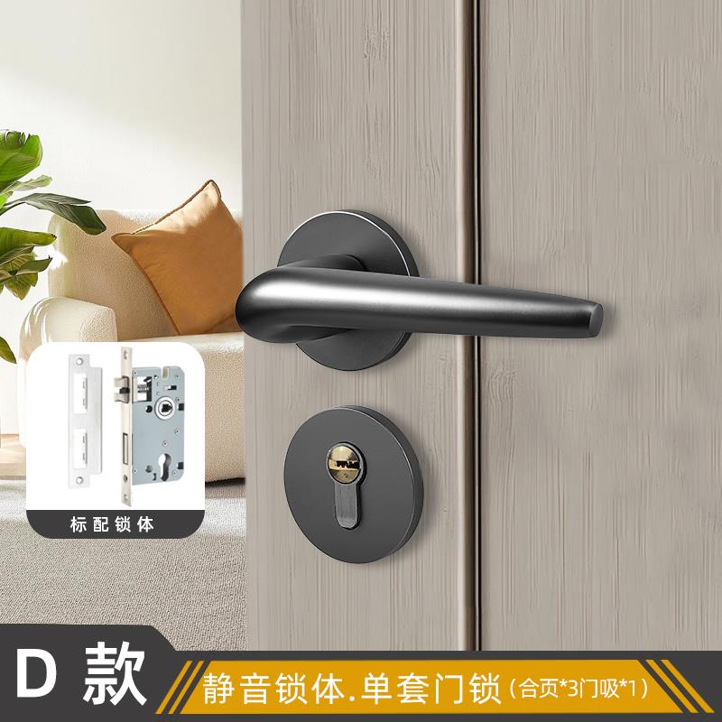 灰色卧室门锁室内房间门把手家用静音磁吸铝合金两件式锁轻奢实木
