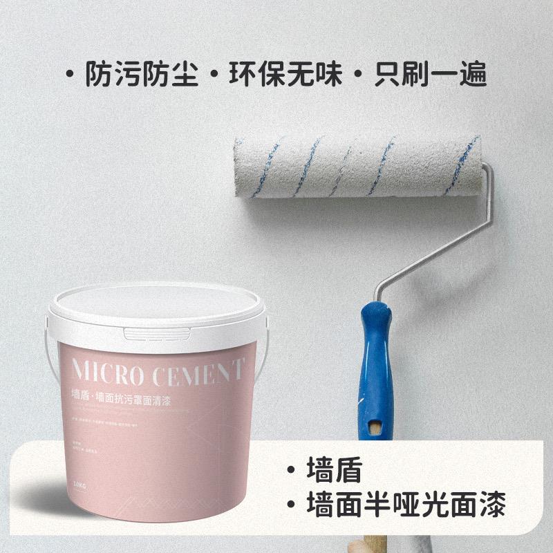 罩面漆罩光漆透明光油防水清漆墙面保护漆乳胶漆真石漆室内外墙绘