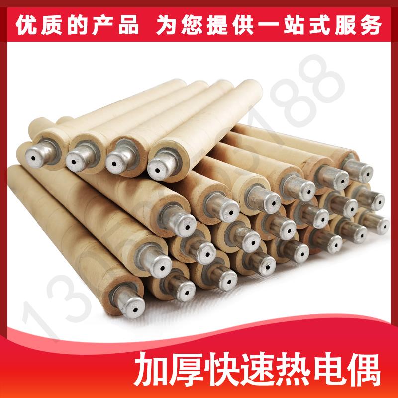 碳硅仪光谱仪炉前铁水钢水取样勺器陶瓷勺金属液体陶瓷纤维耐高温