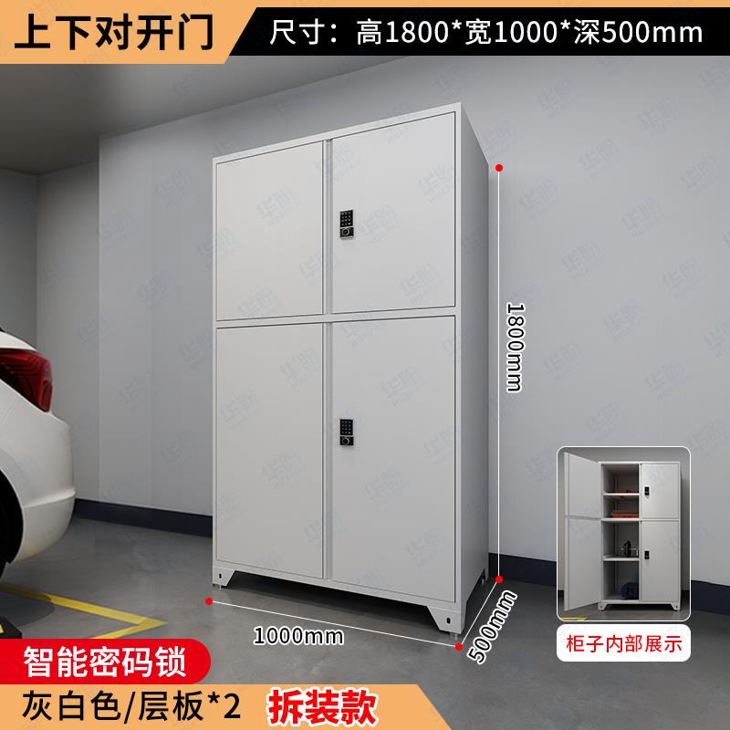 车位储物柜车库停车场储物杂物收纳防潮防锈防盗加厚带站角工具柜