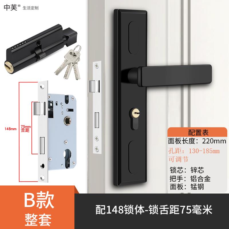 卧室门锁免打孔室内房间门木门老式锁具门把手租房家用换锁通用型