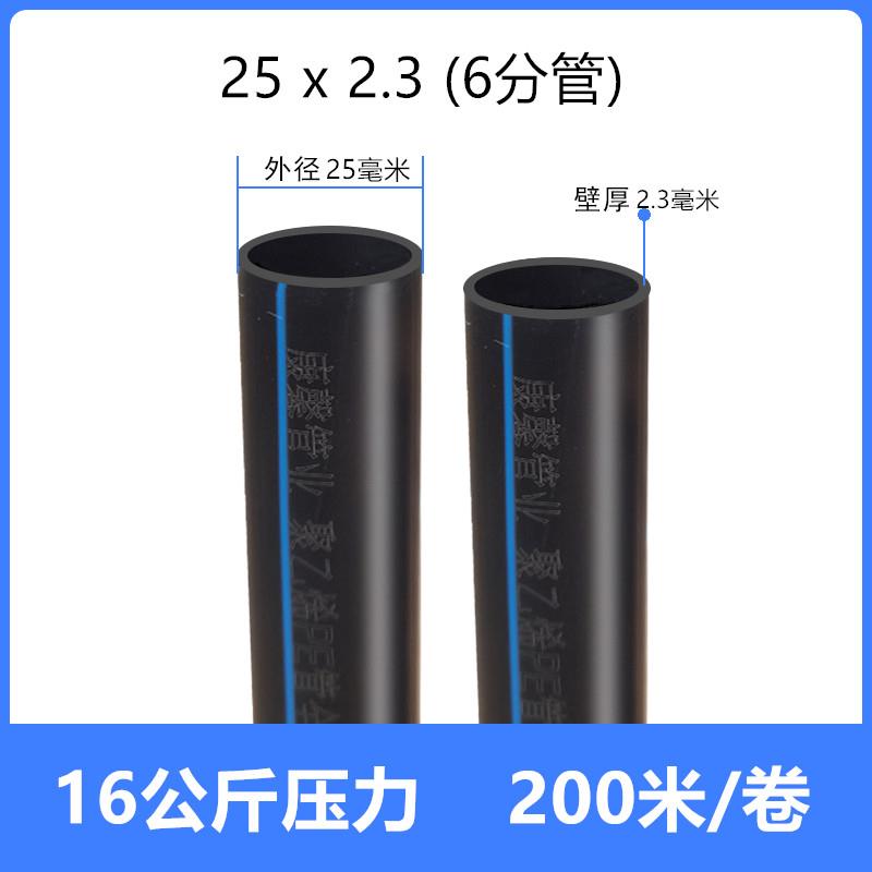 hdpe管32自来水水管大口径黑色塑料管污水管25pe饮用给水管硬管