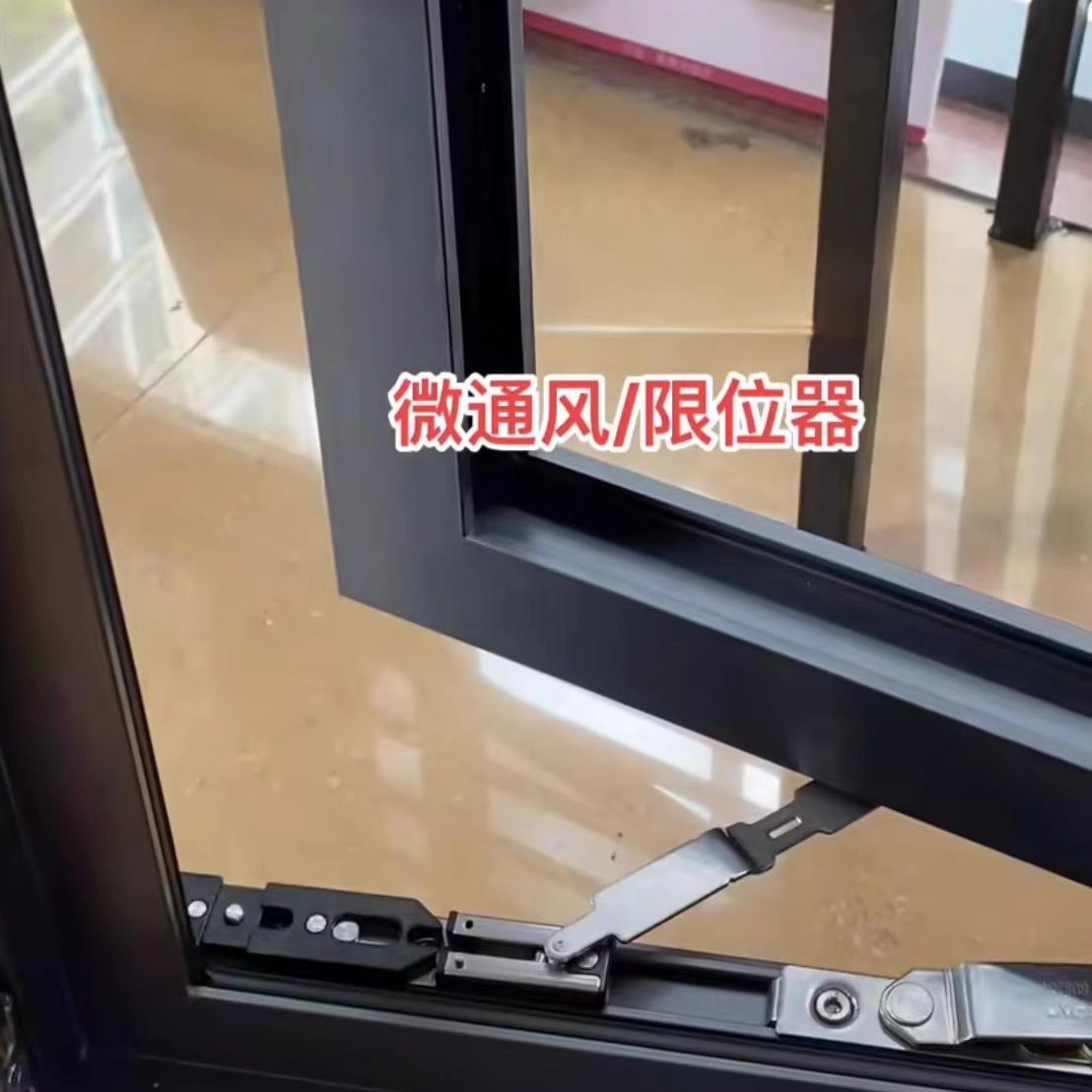 铝合金平开窗大小限位器断桥儿童安全限制伸缩杆酒店家装微通风风