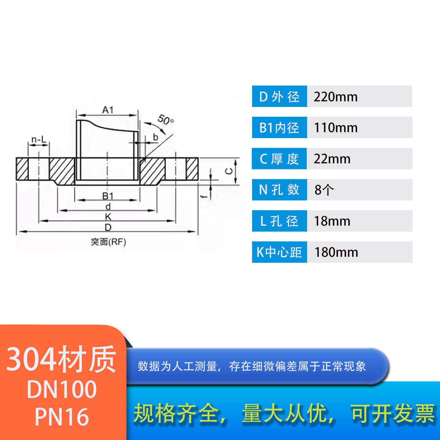 304不锈钢内丝法兰片PN10 带丝丝扣内螺纹法兰片DN20 32 40 50 60