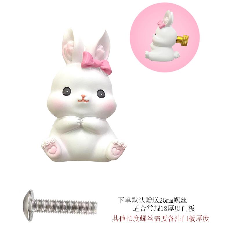 卡通兔子儿童房衣柜拉手可爱公主风女孩橱柜门单孔抽屉小把手新款