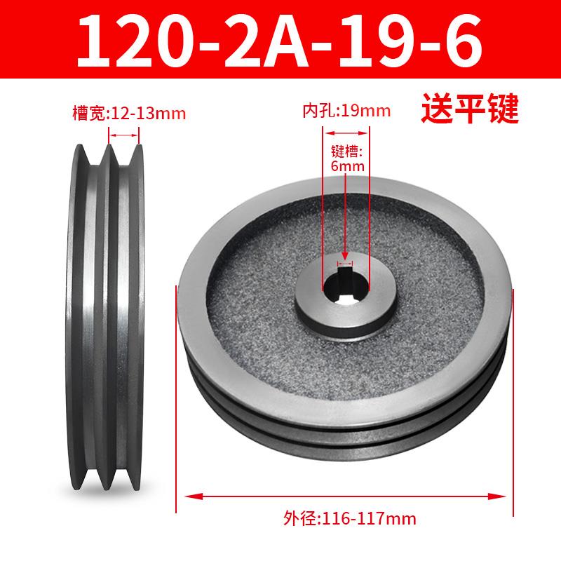 皮带轮A型空心加厚2A皮带轮双槽A型皮带盘2槽A型铸铁三角带轮