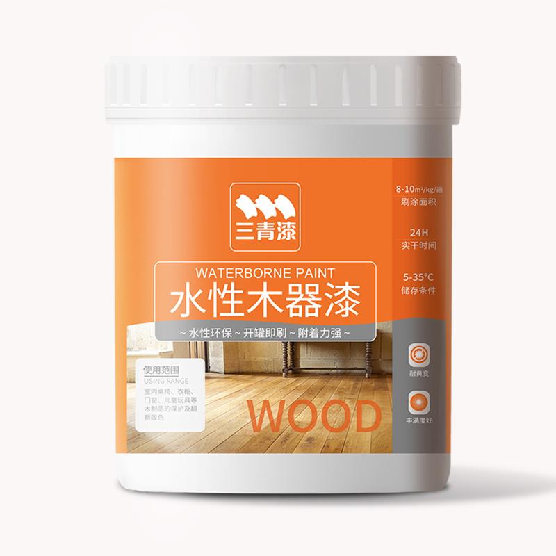 三青漆白色底漆强遮盖水性漆覆盖增强附着旧家具翻新油漆木器木漆