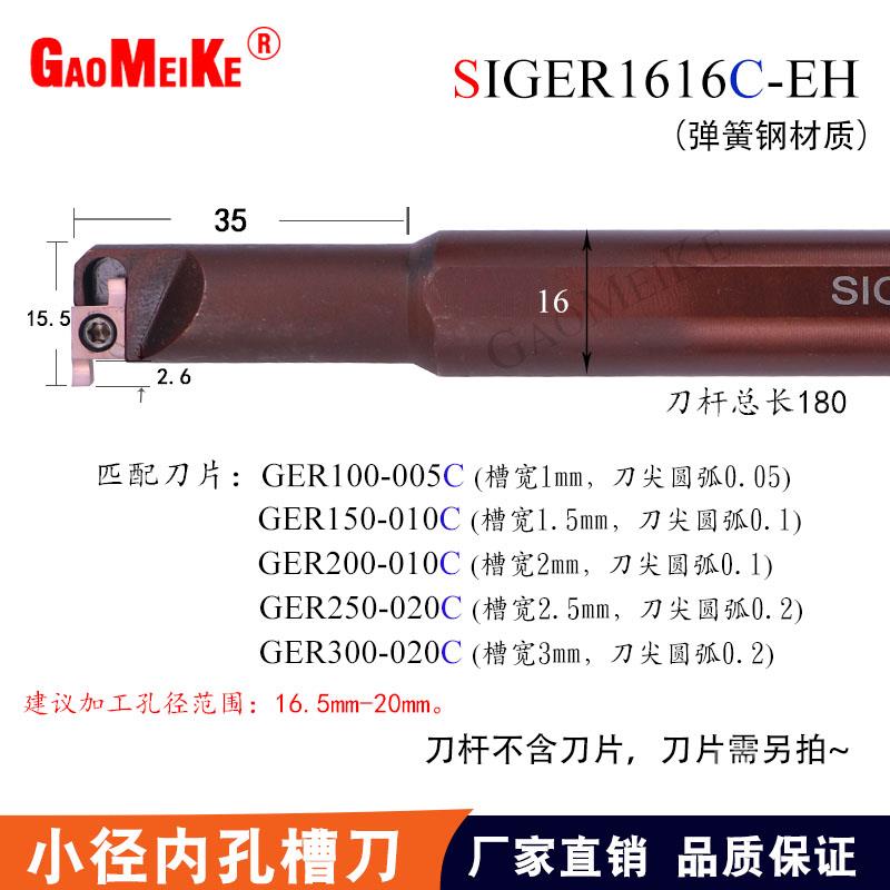 内孔槽刀杆变径防震刀杆 高速钢弹簧钢小径小孔车刀工具图片