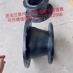 水泵自来水管道无缝异径管 包邮 法兰变径大小头 碳钢同心异径短管