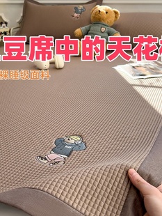 软席子 床垫床笠款 新款 A类冰豆豆凉席夏天家用超凉感冰丝席子夏季