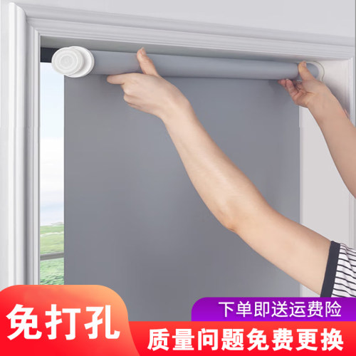 定制卷帘窗帘遮i光办公室厨房卫生间阳台防晒免打孔卷拉式全遮阳