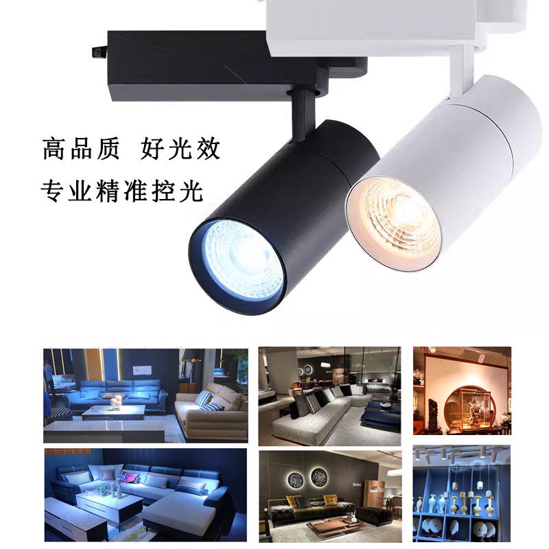 led射灯淡蓝光软l床专用灯展厅珠宝银饰鱼缸射灯30W红木家具轨道