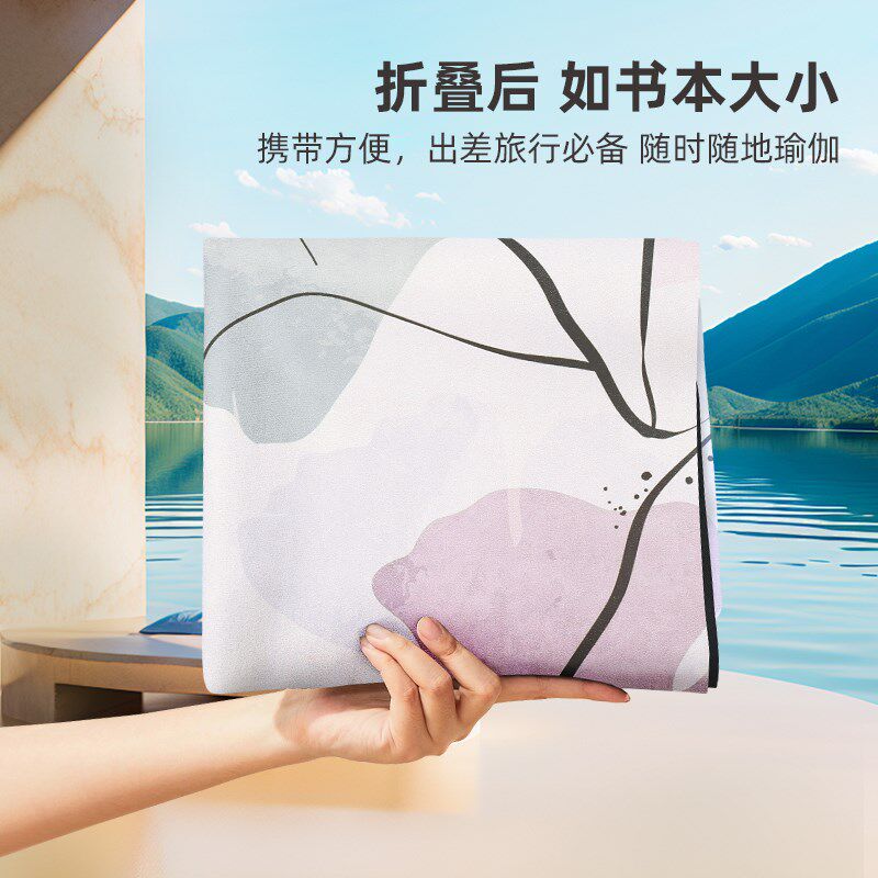 天然橡胶超薄防滑瑜伽垫布铺巾麂皮E绒专业可折叠便携旅行初学者