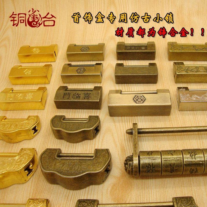 22款迷你仿古锁k小锁头中式箱挂锁横开古铜色锁老式古代密码锁