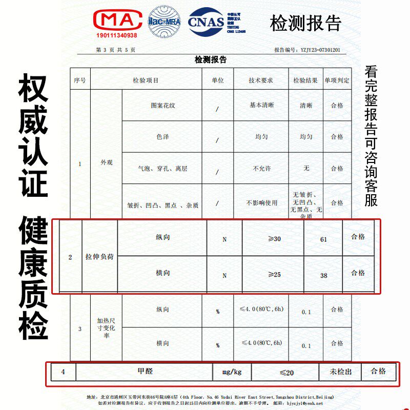 3.5米宽地板革水泥地直接铺加厚耐磨毛坯房pvc塑胶地板Y贴地面铺