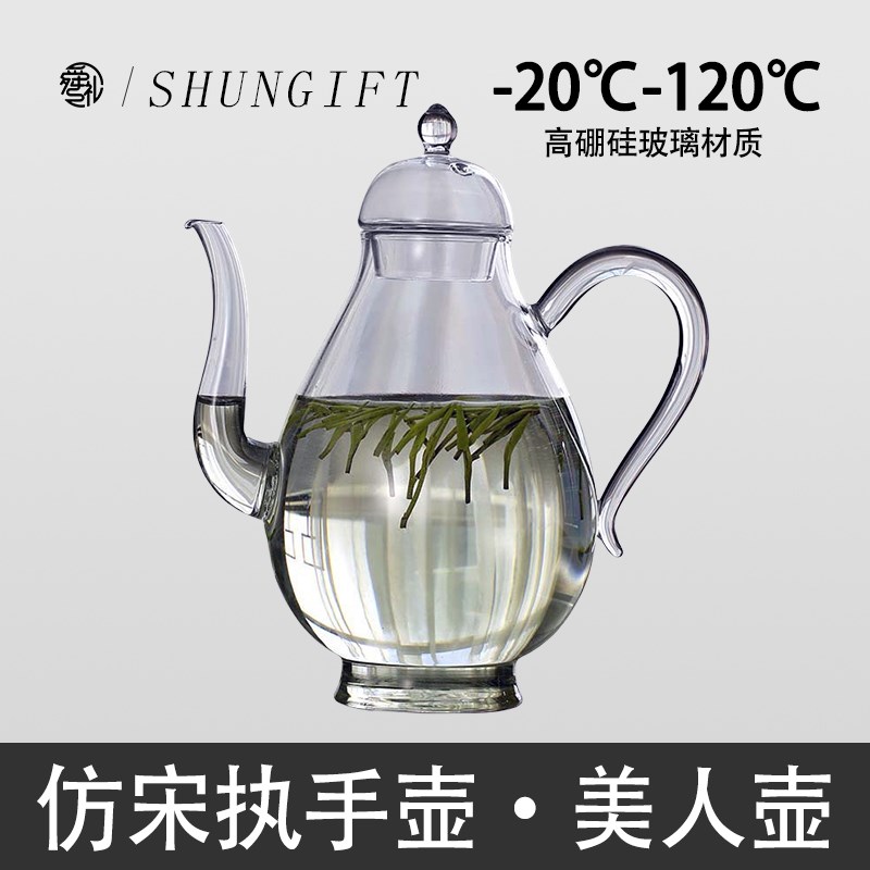 耐热玻璃小执壶公道杯带w过滤绿茶泡茶器花茶杯玻璃茶海