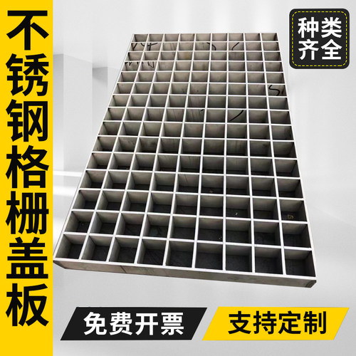 现货304不锈钢条形格栅园林雨水篦子厨房庭院下水道V盖板现货201