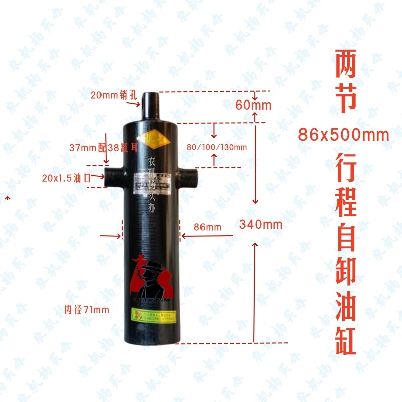 2TGI-E71x250,3TGI-E71x250-300三吨P三节自卸翻斗升降平台油缸