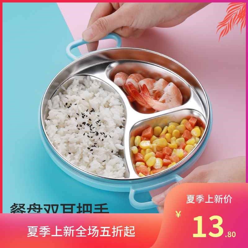 儿童餐盘分格盘家k用带盖饭盒幼儿宝宝餐具卡通密封防烫 304不锈