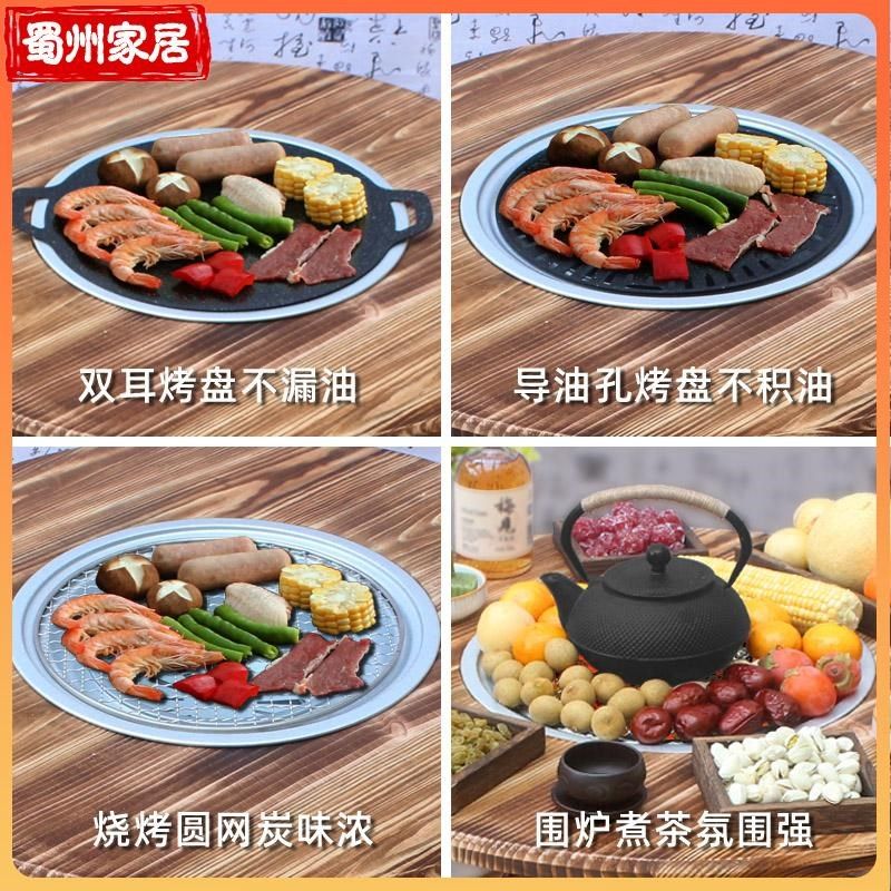 围炉煮茶桌围炉煮茶烤火炉套装阳台庭院户外冬日V取暖室内烧烤架,户外/登山/野营/旅行用品,烧烤炉/烤架,淘宝优惠券,粉丝福利购,淘宝优惠卷