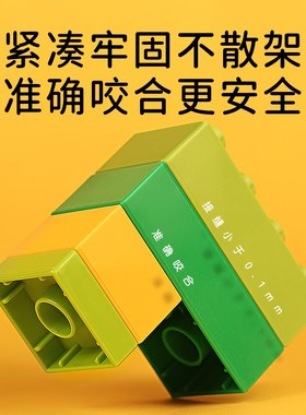 梦启点儿童大颗粒积木o2岁宝宝3塑料1拼图4男孩5女孩拼装益智玩具