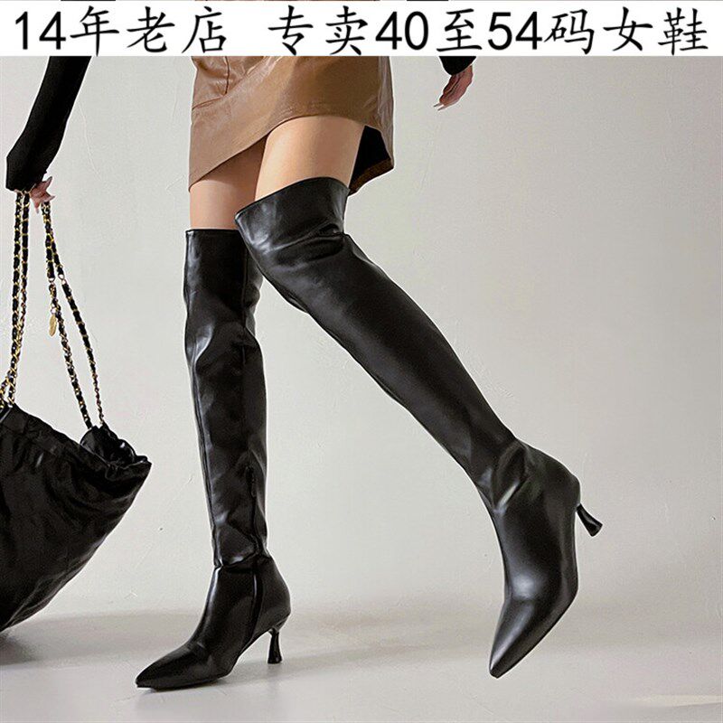 41一48特大码女鞋42高跟长靴43尖头过膝靴44美腿45女靴子4.6时尚4