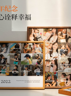 宝宝儿童周岁宫格纪念实木相框洗照片打印定制做礼物摆X台装裱diy