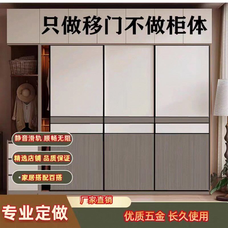 衣柜门推拉门定做卧室简约u衣柜门生态实木衣柜滑动移门衣柜门定