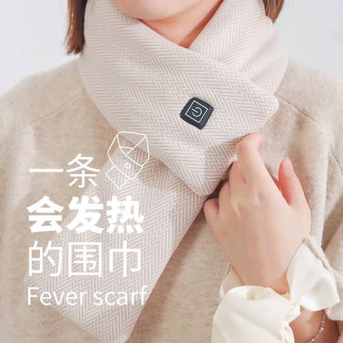 石墨烯发热围巾g女冬季2025新款护颈diy男款围脖女生送礼物情侣