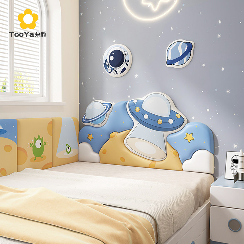 榻榻米墙围软f包男孩飞船太空儿童房墙面挡板防撞贴床头靠背垫软