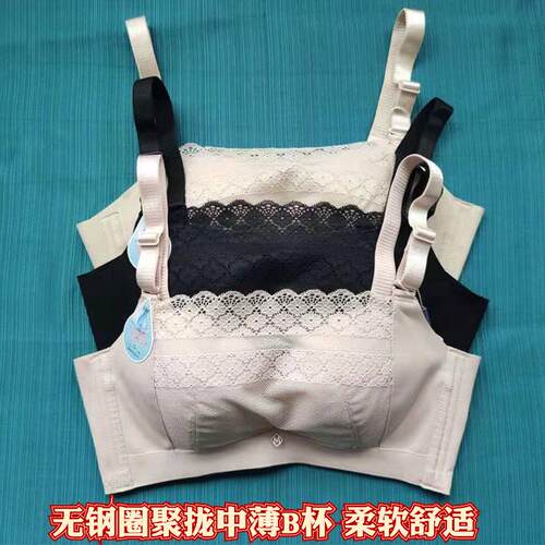 珠密琪6149中薄B杯防走光无钢圈聚G拢收抹胸云柔棉柔软文胸内衣女