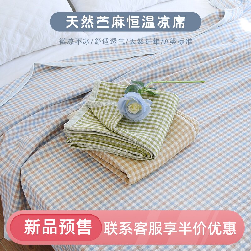 成人苧麻软凉席婴儿可用夏季1.x5m儿童床宿舍单双人1.8m可水洗床