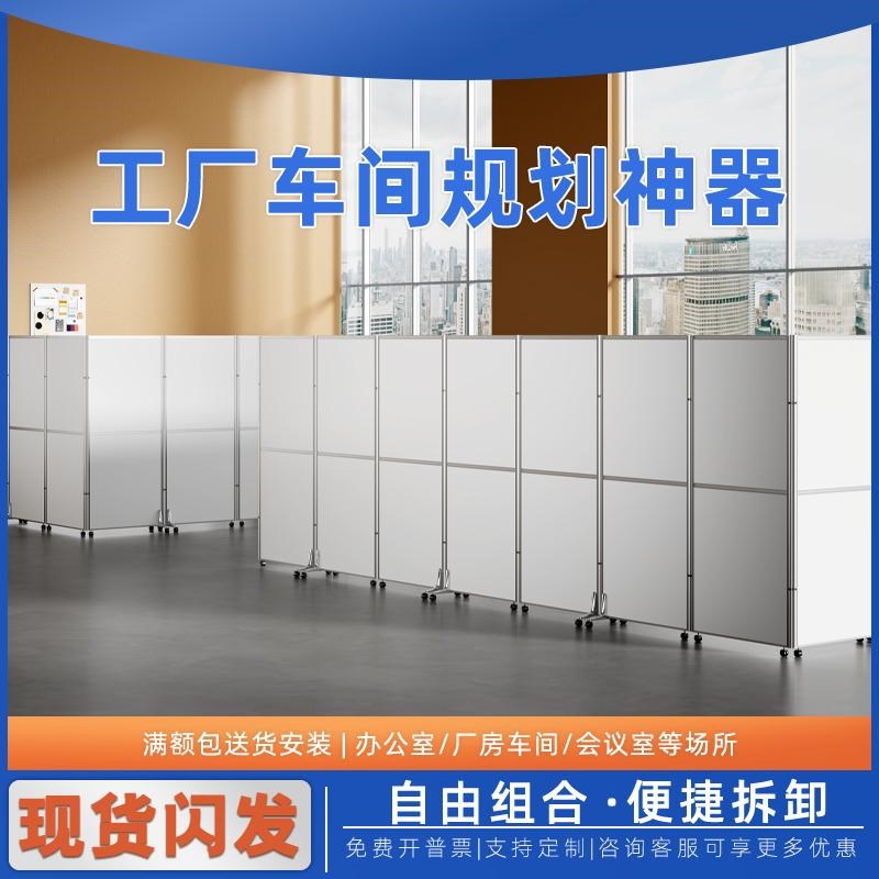 办公室隔b断屏风可移动高工厂车间挡板简约现代带轮隔断板墙隔断