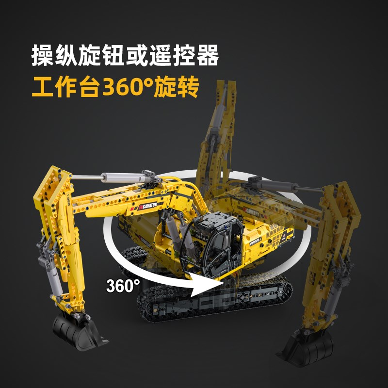 cada咔搭挖掘机积木模型儿童遥y控玩具拼装工程车大型挖土机C6108