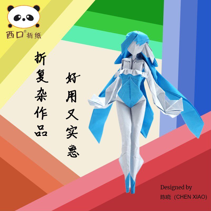 西口双面双色折纸 正方形彩纸6E0公分 手工彩色折纸专用纸