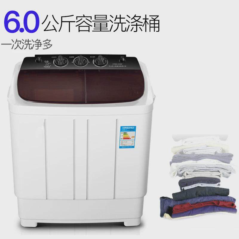 小双桶洗衣机小型迷你家r用洗脱一体宿舍婴儿童甩干机半全自动双