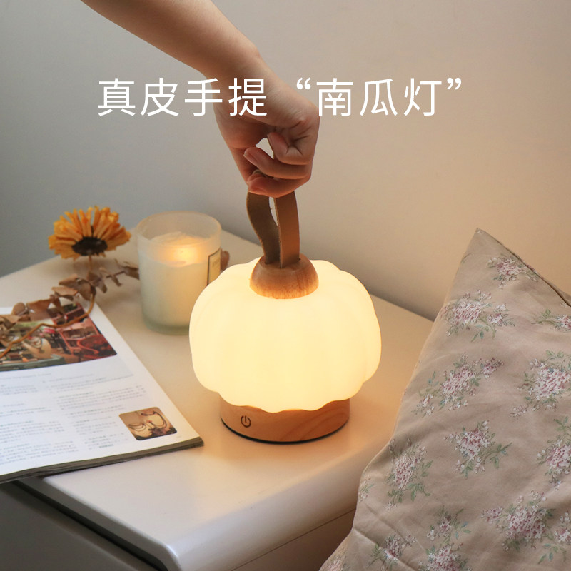 手提小南瓜灯发光法式奶油风台灯迷你G装饰摆件浪漫卧室充电床头