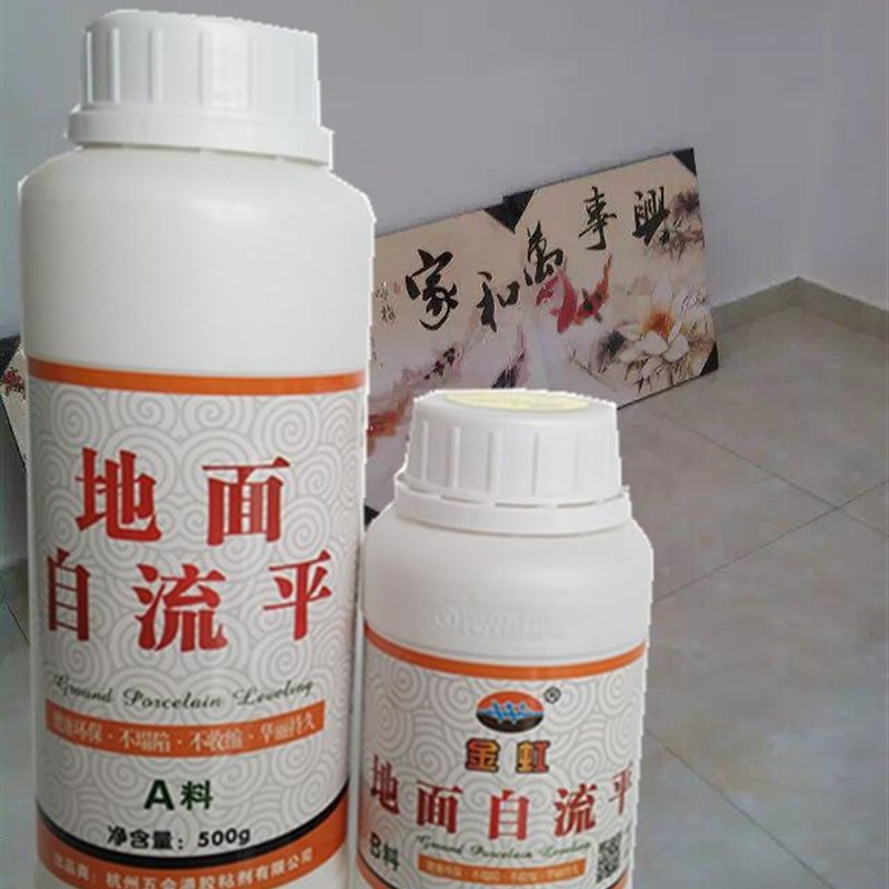 包邮金虹美缝剂2:1地面自流平真瓷胶卫生间R缝隙防水防渗漏防霉