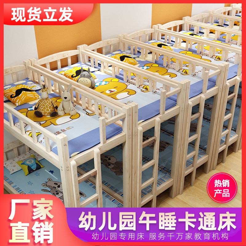 小学生午托床松木上下铺实木上下床宿舍中小学高T低床托管班午睡