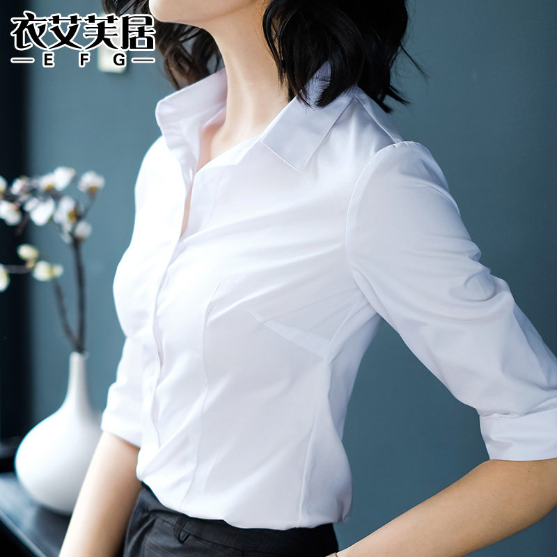 七分袖衬衫女新款职业工作服正装中袖百搭工装韩版纯色Z棉白色衬